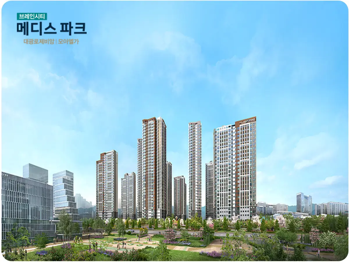 평택 브레인시티 메디스파크 주출입구디자인