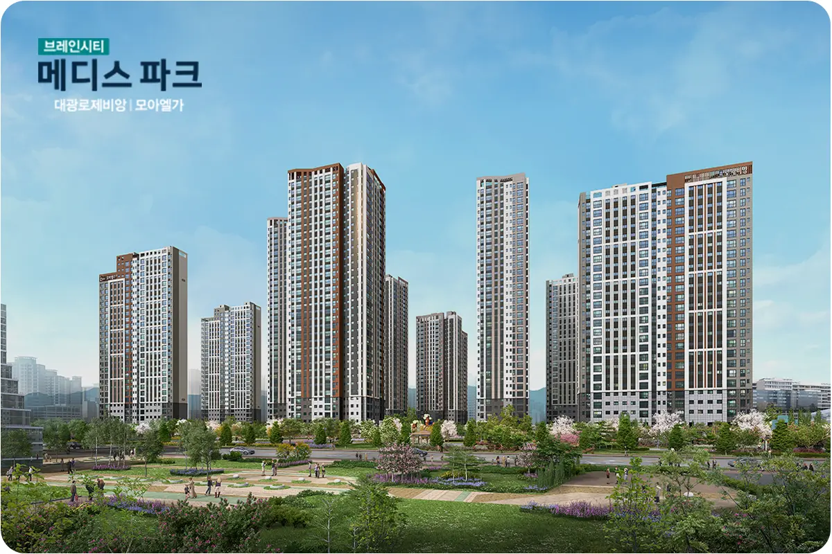 평택 브레인시티 메디스파크 조경투시도