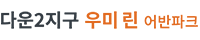 지제역 반도체밸리 쌍용더플래티넘