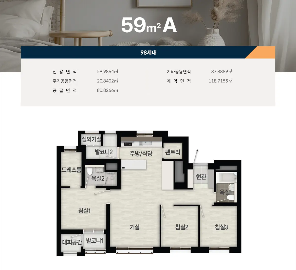 59a타입 설계도면